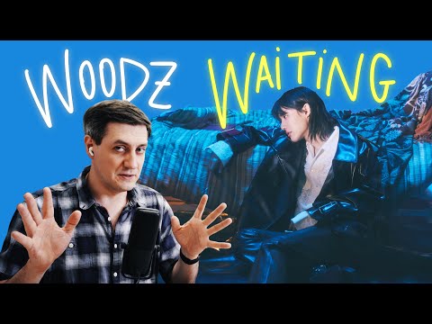 Видео: Честная реакция на WOODZ — Waiting
