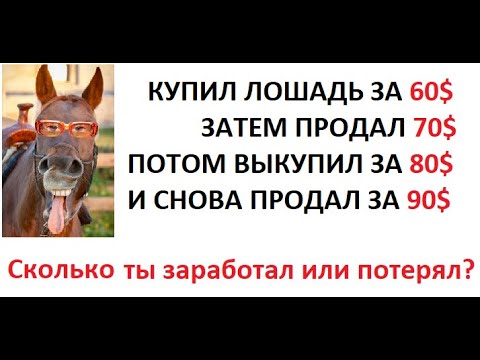 Видео: МЕМЫ. Большинство людей не могут дать верный ответ на эту загадку