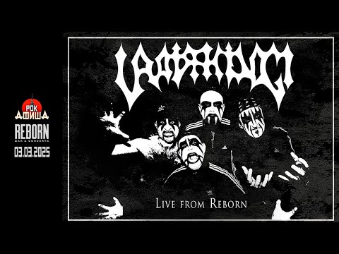 Видео: URATSAKIDOGI | Live from Reborn (Казань) | 03.04.2025