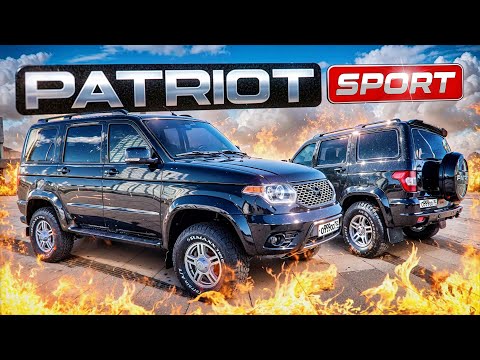 Видео: ПРОКАЧАЛ ПАТРИОТ - РЕЙЛИНГИ ДЛЯ ДРОВ И СПОЙЛЕР ДЛЯ ПАНТОВ