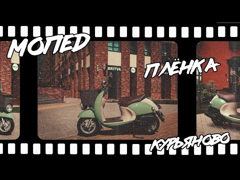 Видео: НАКОНЕЦ-ТО ЛЕТО