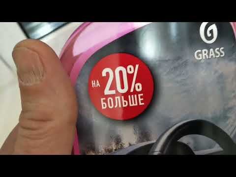 Видео: Хорошая незамерзайка в магазине ТАНДЕМ!!! 2024г.