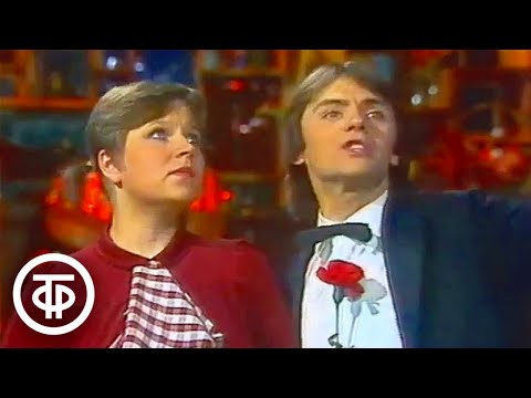 Видео: Мирдза Зивере и Имант Ванзович "Надо подумать" (1988)