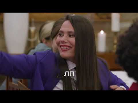 Видео: муд пацанки 5
