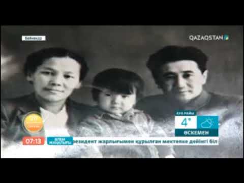 Видео: Әдебиеттік оқу, 2 сынып