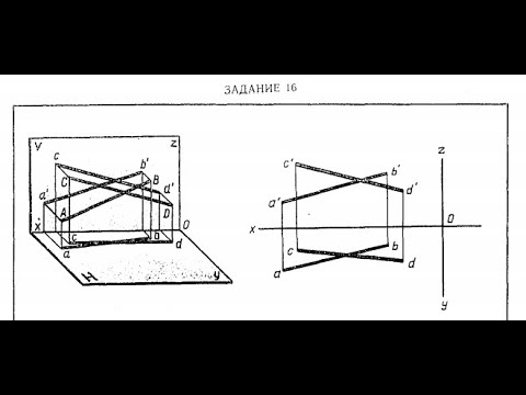 Видео: Задание 16 Боголюбов (Вариант 7)