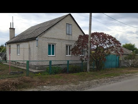 Видео: Продам будинок зі зручностями,меблями,технікою, ділянка 12 соток,можливий продаж за держ програмами 