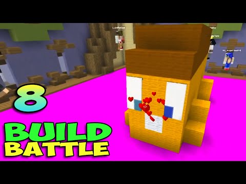 Видео: ч.08 Minecraft Build Battle - Няшка Хлебушек и Трон Короля