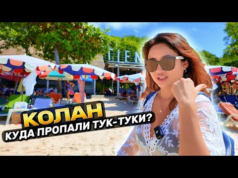 Видео: Остров КОЛАН новый маршрут 🇹🇭 цены сегодня, туристы 🇹🇭 тук-тук Паттайя Таиланд