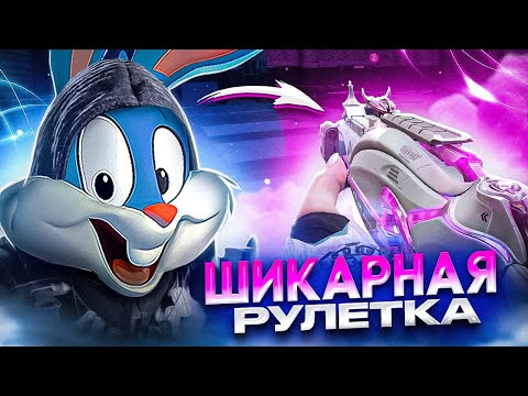 Видео: НОВЫЙ ЛЕГЕНДАРНЫЙ БИЗОН В CALL OF DUTY MOBILE | tiny toon codm