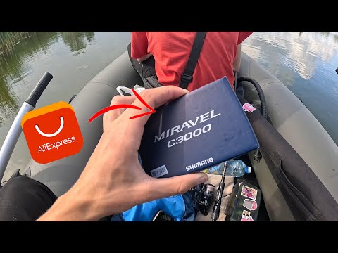 Видео: Shimano Miraval C3000 з AliExpress — ОРИГІНАЛ чи ПІДРОБКА?! 😳 Повний огляд!