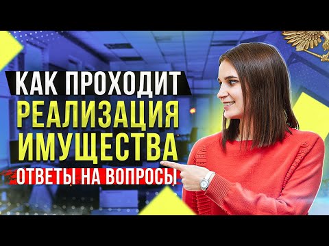 Видео: Ответы на вопросы по банкротству физ лиц от арбитражного управляющего