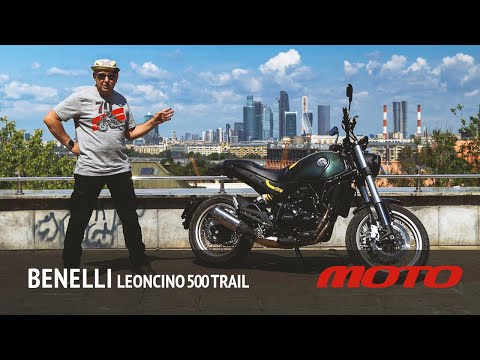 Видео: Benelli Leoncino 500 Trail – пол-литровый «львёнок». Тест-драйв от Дениса Панфёрова.