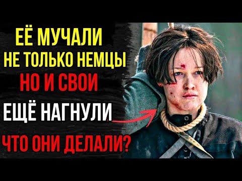 Видео: ЗОЮ КОСМОДЕМЬЯНСКУЮ ПЕРЕД САМОЙ КАЗНЬЮ КТО-ТО ЕЩЁ И НАСИЛОВАЛ...