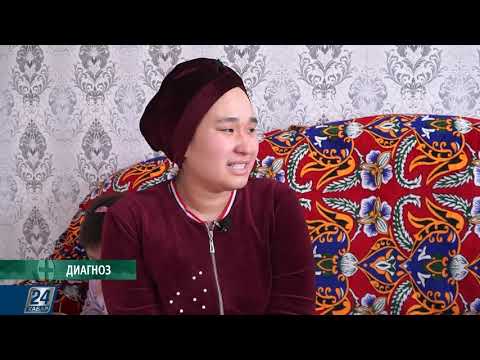 Видео: Диагноз І Лейкоз дауасы жоқ дерт емес