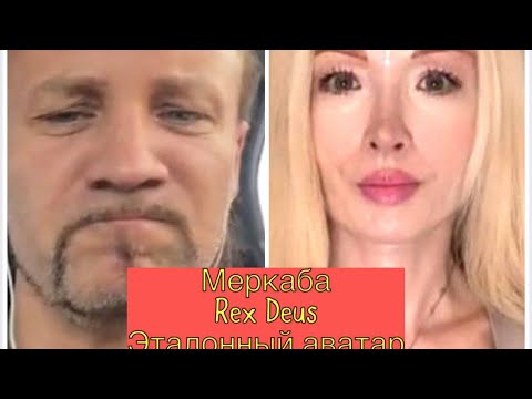 Видео: Эфир с Екатериной( Мальва). Валерия Лукьянова. Аматуе