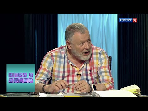 Видео: Алексей Толстой. "Золотой ключик, или Приключения Буратино" / "Игра в бисер" с Игорем Волгиным / Т…