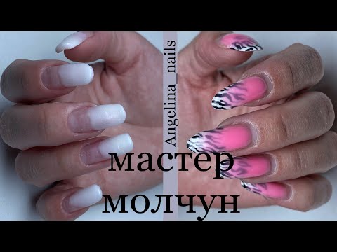 Видео: ВОССТАНОВЛЕНИЕ АРХИТЕКТУРЫ НОГТЕЙ / форма ногтей миндаль / быстрый простой голубой дизайн ногтей /