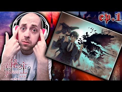 Видео: Повелитель Тайн ( Lord of Mysteries ) ► 1 серия | Реакция на аниме