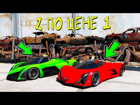 Видео: ОГО ВОТ ЭТО УДАЧА! УГНАЛ ДВЕ ЧИТ ТАЧКИ ЗА 180 СЕКУНД! БИТВА ВОРОВ ПЕРЕЗАГРУЗКА В ГТА 5 ОНЛАЙН!