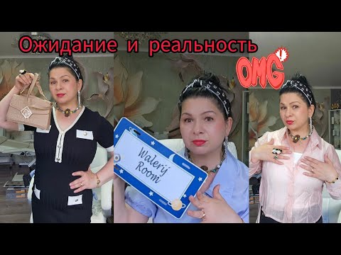 Видео: Ужасный заказ с Temu #обзор #fashion #trending #распаковка #top #