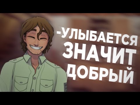 Видео: BOYFRIEND TO DEATH ОБЗОР