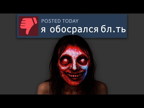 Видео: ЭТУ ИГРУ НАДО ЗАБАНИТЬ!