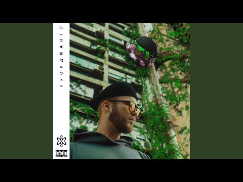 Видео: Недоразумение