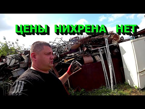Видео: Добываю медь и серебро! Отличный результат!