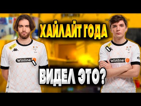 Видео: МЕГА-ФИШКА И МЕГА-ХАЙЛАЙТ ОТ JAME! JAME ПРОТИВ БЫВШЕГО ТИММЕЙТА С VIRTUS PRO MIR ИГРАЮТ FACEIT!
