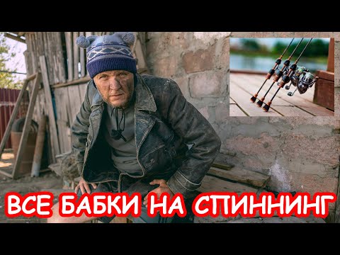 Видео: КАК ВЫБРАТЬ ДОРОГОЙ СПИННИНГ. НА ЧТО СМОТРЕТЬ