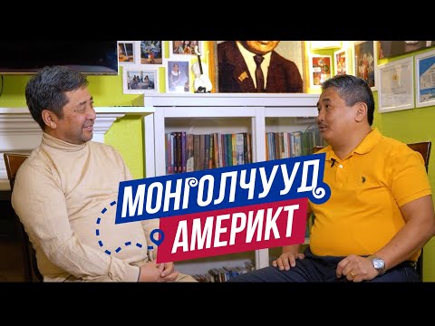 Видео: Монголчууд Америкт | Тракны жолооч Д.Баттулга  | EP13