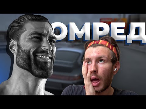Видео: Що не так з ОМРЕДОМ? @omredua