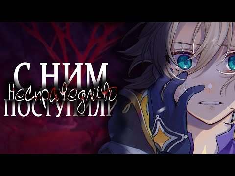 Видео: Анализ заданий легенд | Любимые и нелюбимые квесты | Genshin Impact