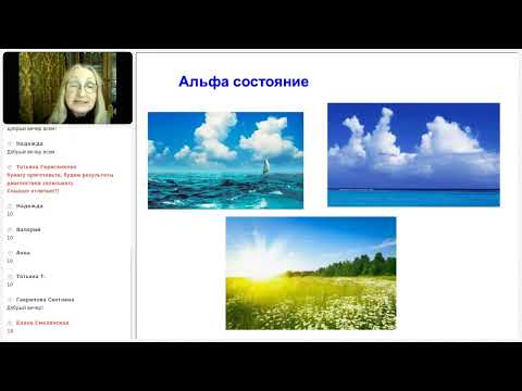 Видео: Биолокация.Диагностика маятником.Татьяна Герасенкова