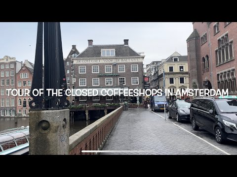 Видео: Экскурсия по закрытым кофейням Амстердама