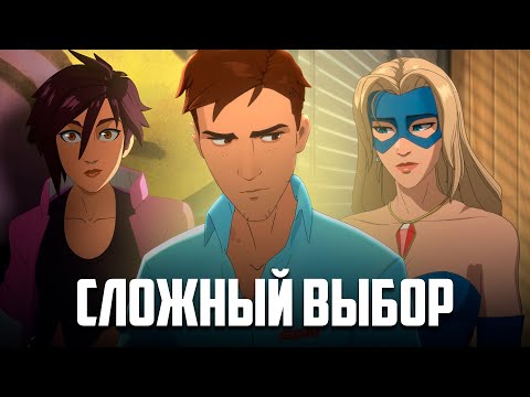 Видео: В этой игре ты глава команды СУПЕРГЕРОЕВ ЗЛОДЕЕВ - СЛОЖНЫЙ ВЫБОР ♦ Dispatch Прохождение #2