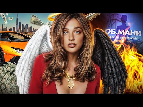 Видео: Почему НЕНАВИДЯТ Белякову? Пугающие Тайны Саши Белэир