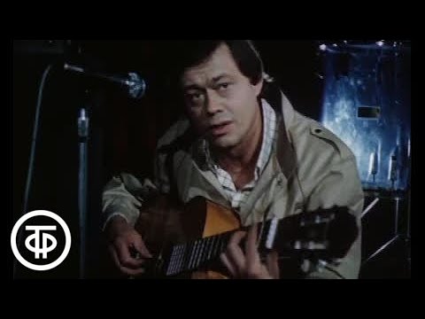 Видео: Николай Караченцов "Кленовый лист" из к/ф "Маленькое одолжение" (1984)