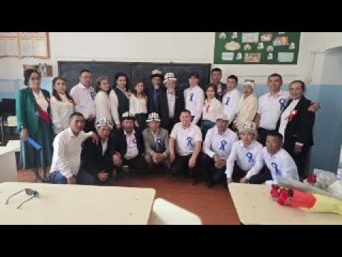 Видео: 20 жылдык жолугушуу#  Базарбай Абжапаров# мектебинин бүтүрүүчүлөрү  1987 ресторан#АБДИБАИТ#