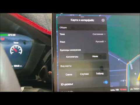 Видео: Яндекс Навигатор - Установка и обновление на BYD Song Plus EV 605km 2025г.