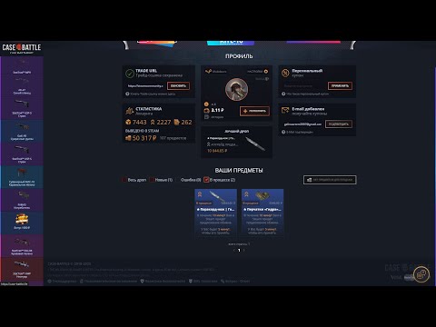 Видео: CASE BATTLE ПРОКАЧКАЛ ПОДПИСЧИКА И ПОДНЯЛ ЕМУ СЕТ ПЕРЧАТО И НОЖА ЗА 17000 С 500 РУБЛЕЙ!!!