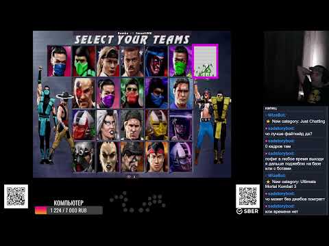 Видео: Стрим.