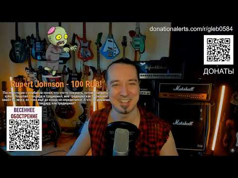 Видео: Глеб Олейник об игре Ричи Блэкмора