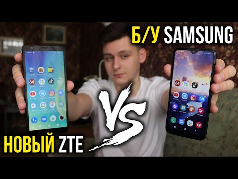 Видео: Битва бюджетников! Samsung Galaxy A01 vs ZTE Blade L210