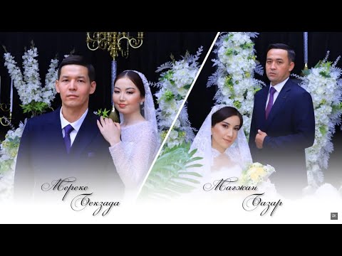 Видео: Мағжан & Базар | Мереке & Бекзада | Үйлену той | Жастар кеші | 18.09.2025