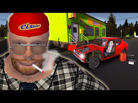 Видео: ЗБИРАЮ ТАВРІЮ ДІДА НА ЗАКАРПАТТІ