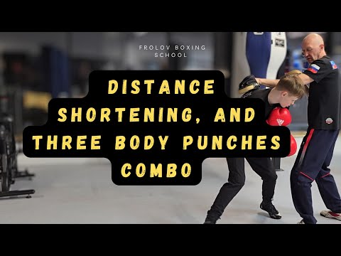Видео: Сокращение дистанции и комбинация из трех ударов по корпусу