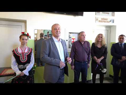 Видео: Откриване на STEM център по природни науки, изследвания и иновации „Професор Минко Балкански“