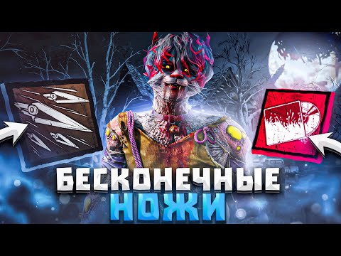 Видео: После Бафа Трюкачу Шкафчики НЕ НУЖНЫ Dead by Daylight